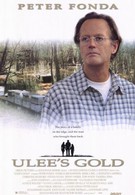 Золото Ули (1997)