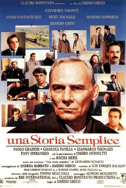 Постер фильма Простая история (1991)