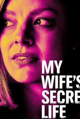 Постер фильма My Wife&apos;s Secret Life (2019)