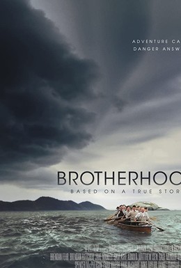 Постер фильма Братство (2019)