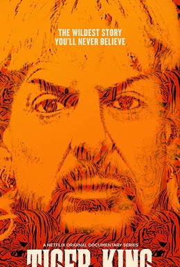 Постер фильма Король тигров: Убийство, хаос и безумие (2020)