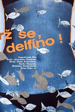 Постер фильма Ispravi se, Delfina (1977)