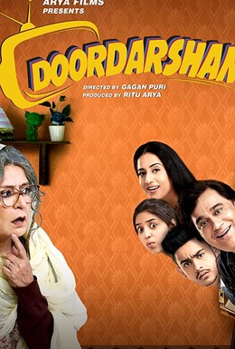 Постер фильма Doordarshan (2020)