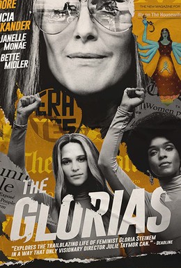 Постер фильма Глории (2020)