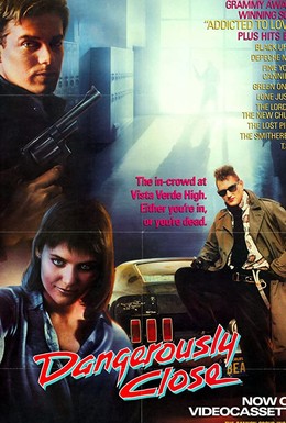 Постер фильма В опасной близости (1986)