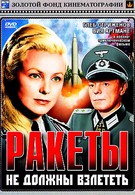 Ракеты не должны взлететь (1965)