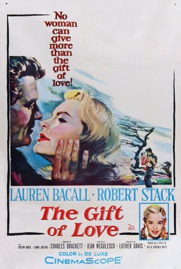 Постер фильма Дар любви (1958)