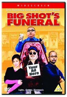 Китайские похороны (2001)