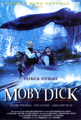 Постер фильма Моби Дик (1998)