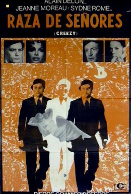 Постер фильма Раса «господ» (1974)