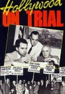 Голливуд в суде (1976)