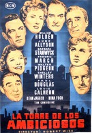 Номер для директоров (1954)