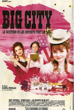 Постер фильма Большой город (2007)