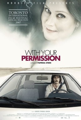 Постер фильма С вашего позволения (2007)