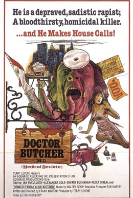 Постер фильма Остров зомби (1980)
