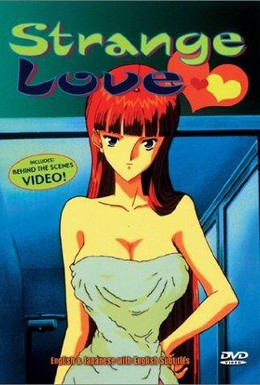 Постер фильма Странная любовь (1997)