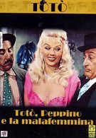 Тото, Пеппино и распутница (1956)