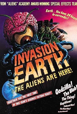 Постер фильма Вторжение на Землю (1988)