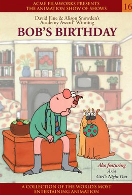 Постер фильма День рождения Боба (1993)
