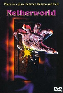 Постер фильма Загробный мир (1992)