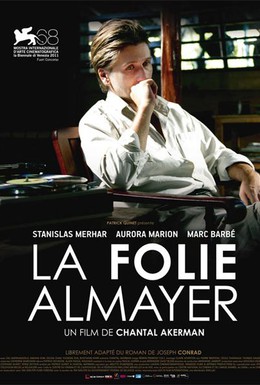 Постер фильма Безумие Альмейера (2011)