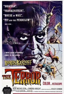 Постер фильма Террор (1963)