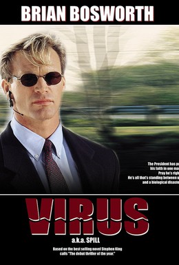 Постер фильма Вирус (1996)