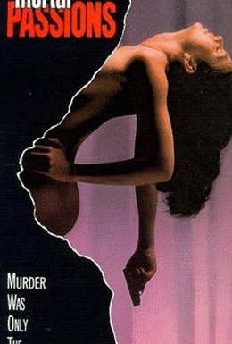 Постер фильма Губительные страсти (1989)