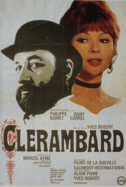 Постер фильма Клерамбар (1969)