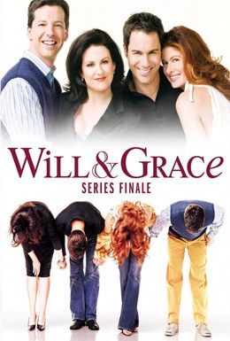 Постер фильма Уилл и Грейс (1998)