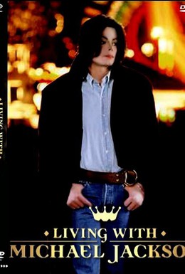 Постер фильма Жизнь с Майклом Джексоном (2003)