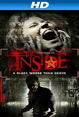 Постер фильма Внутри (2012)