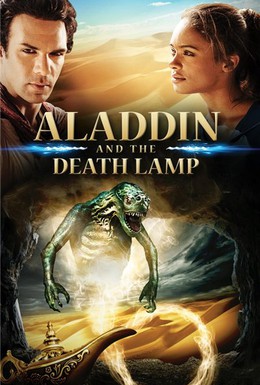 Постер фильма Аладдин и смертельная лампа (2012)