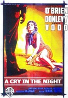 Крик в ночи (1956)