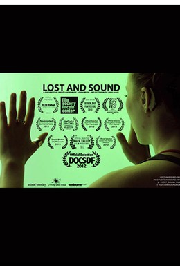 Постер фильма Мир без звука (2012)