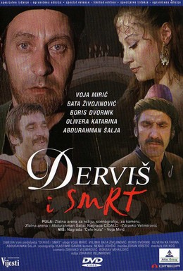 Постер фильма Дервиш и смерть (1974)