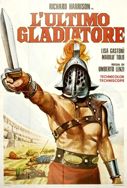 Постер фильма Гладиатор Мессалины (1964)