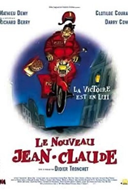 Постер фильма Новый Жан-Клод (2002)