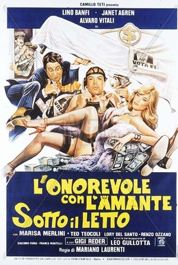 Постер фильма Сексуальное просвещение учителей (1981)