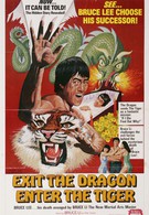 Уходит дракон, появляется тигр (1976)