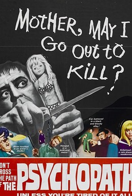 Постер фильма Психопат (1966)