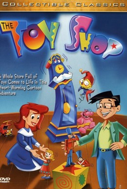 Постер фильма Магазин игрушек (1996)