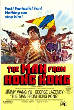Постер фильма Человек из Гонконга (1975)