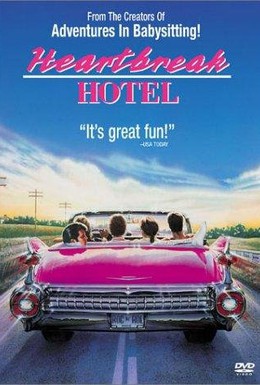 Постер фильма Отель разбитых сердец (1988)
