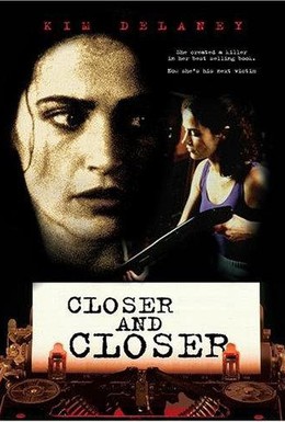Постер фильма Всё ближе и ближе (1996)