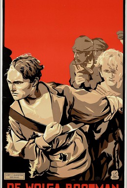Постер фильма Волжский бурлак (1926)