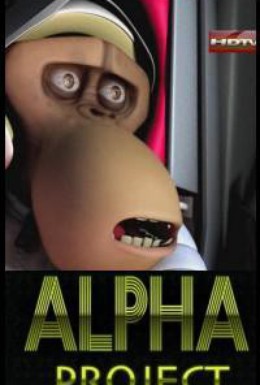 Постер фильма Проект: Альфа (2009)