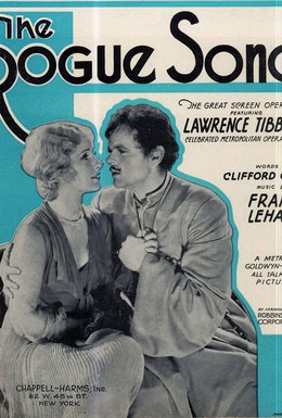 Постер фильма Песня мошенника (1930)
