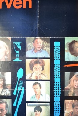 Постер фильма Наследство (1979)