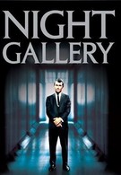 Ночная галерея (1969)